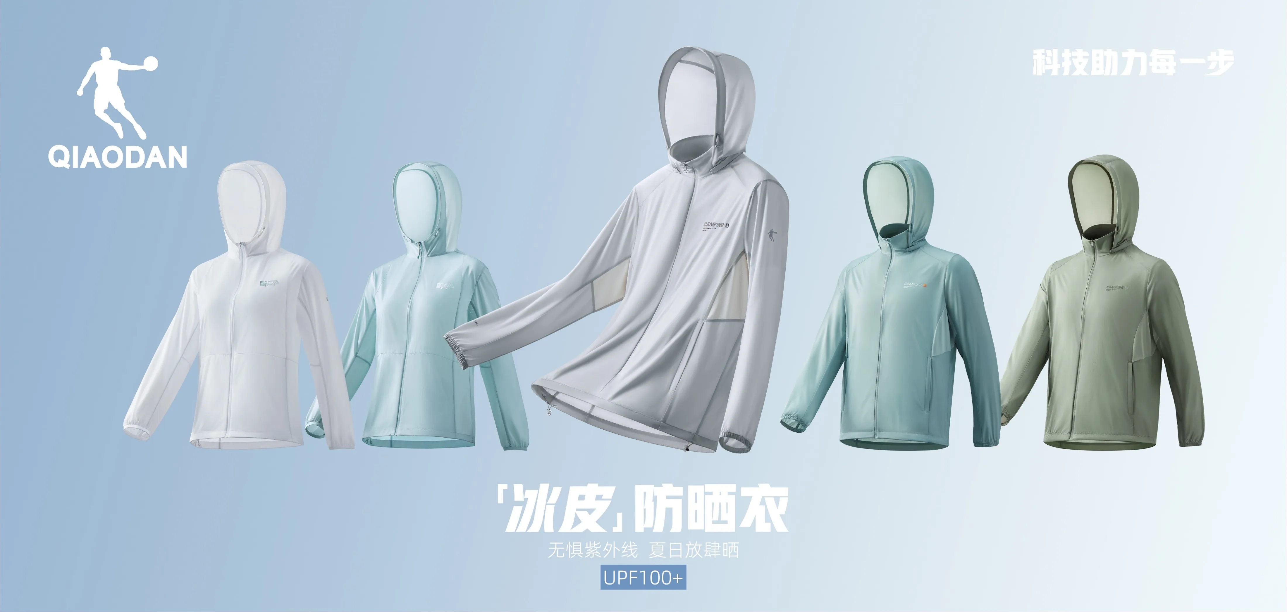 尊龙外户系列图 - PC版主视觉图