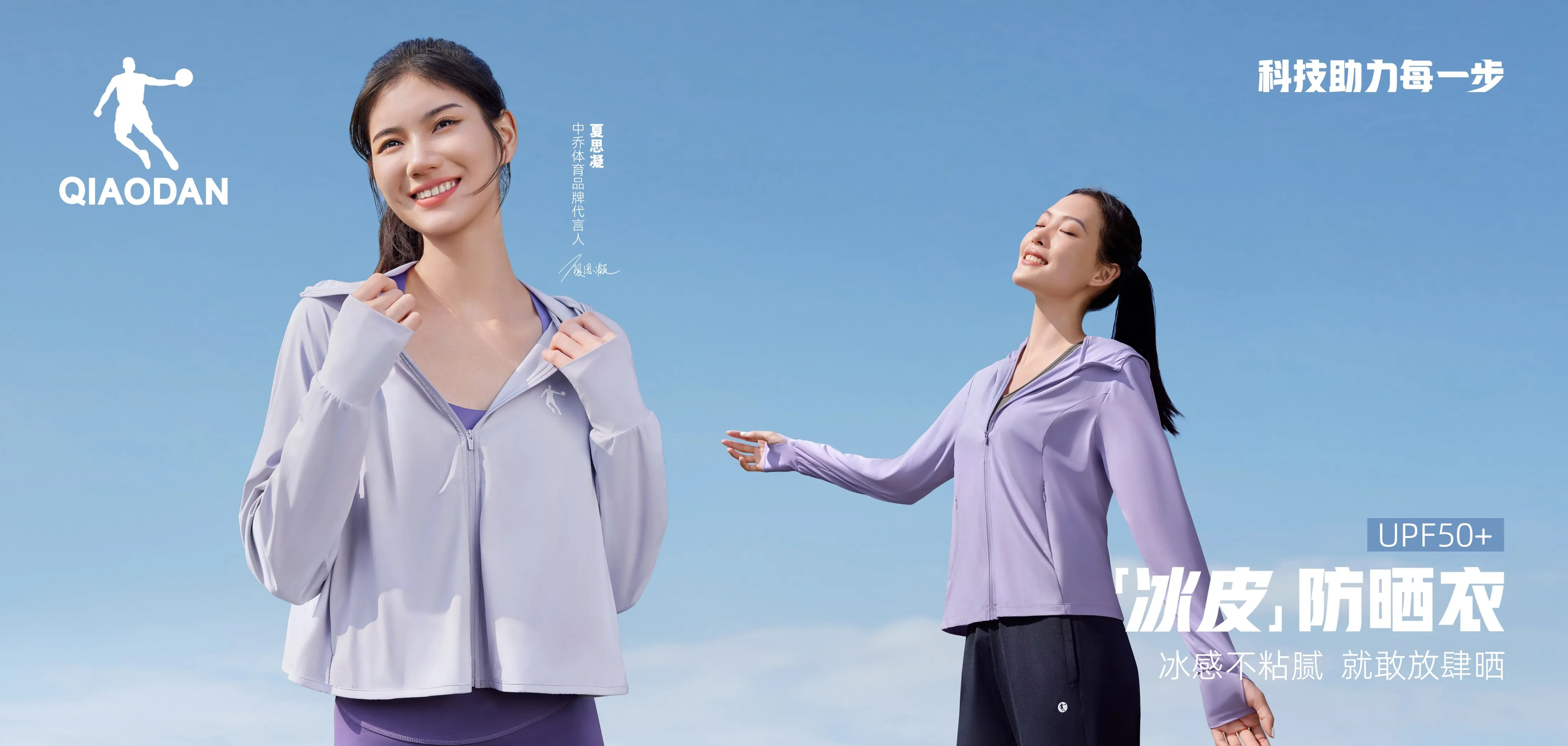 尊龙综训系列图 - PC版主视觉图