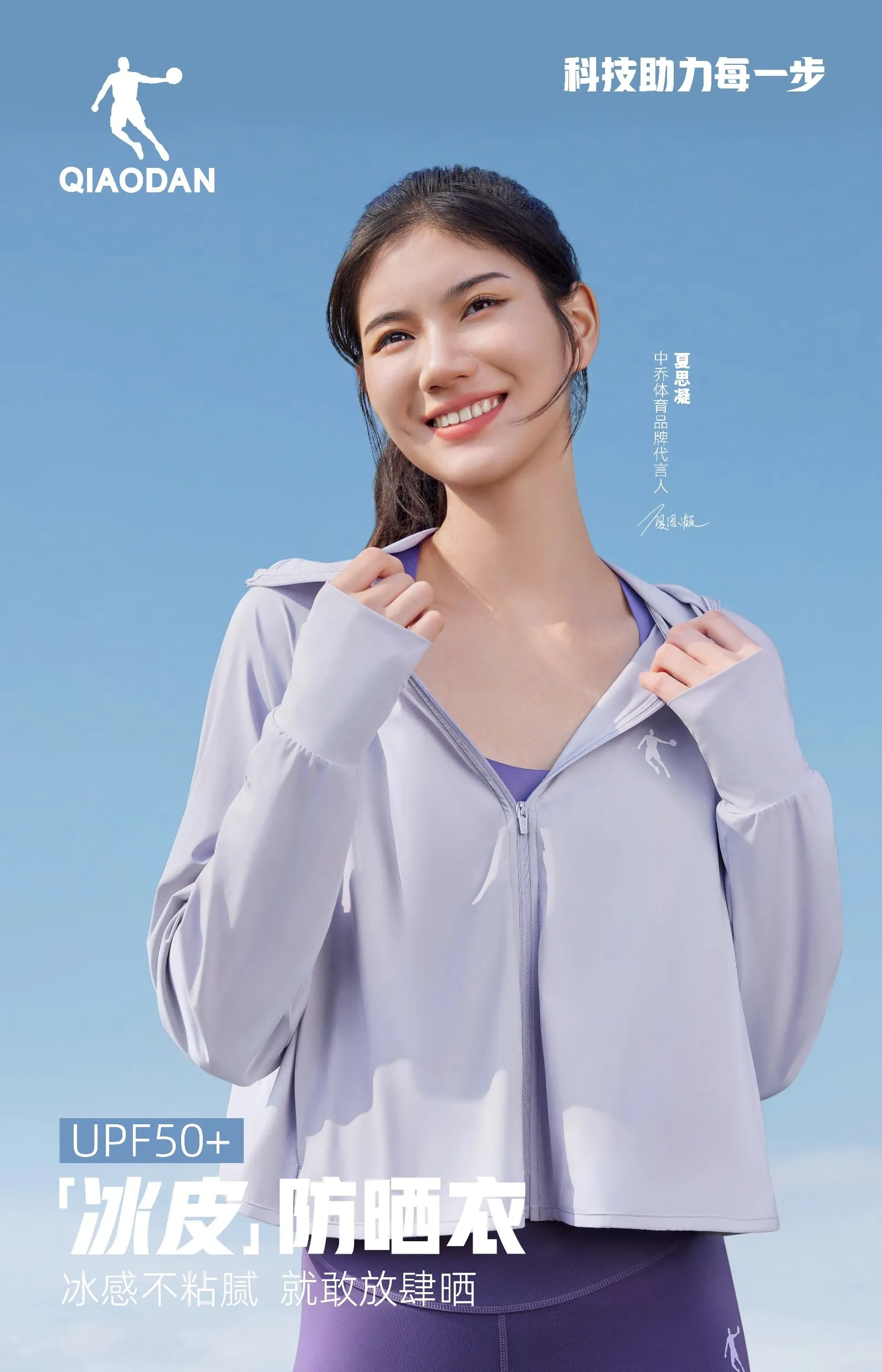 尊龙综训系列图 - 手机版主视觉图