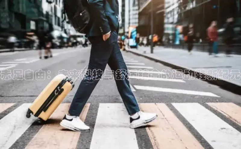 KS凯时·(中国)集团